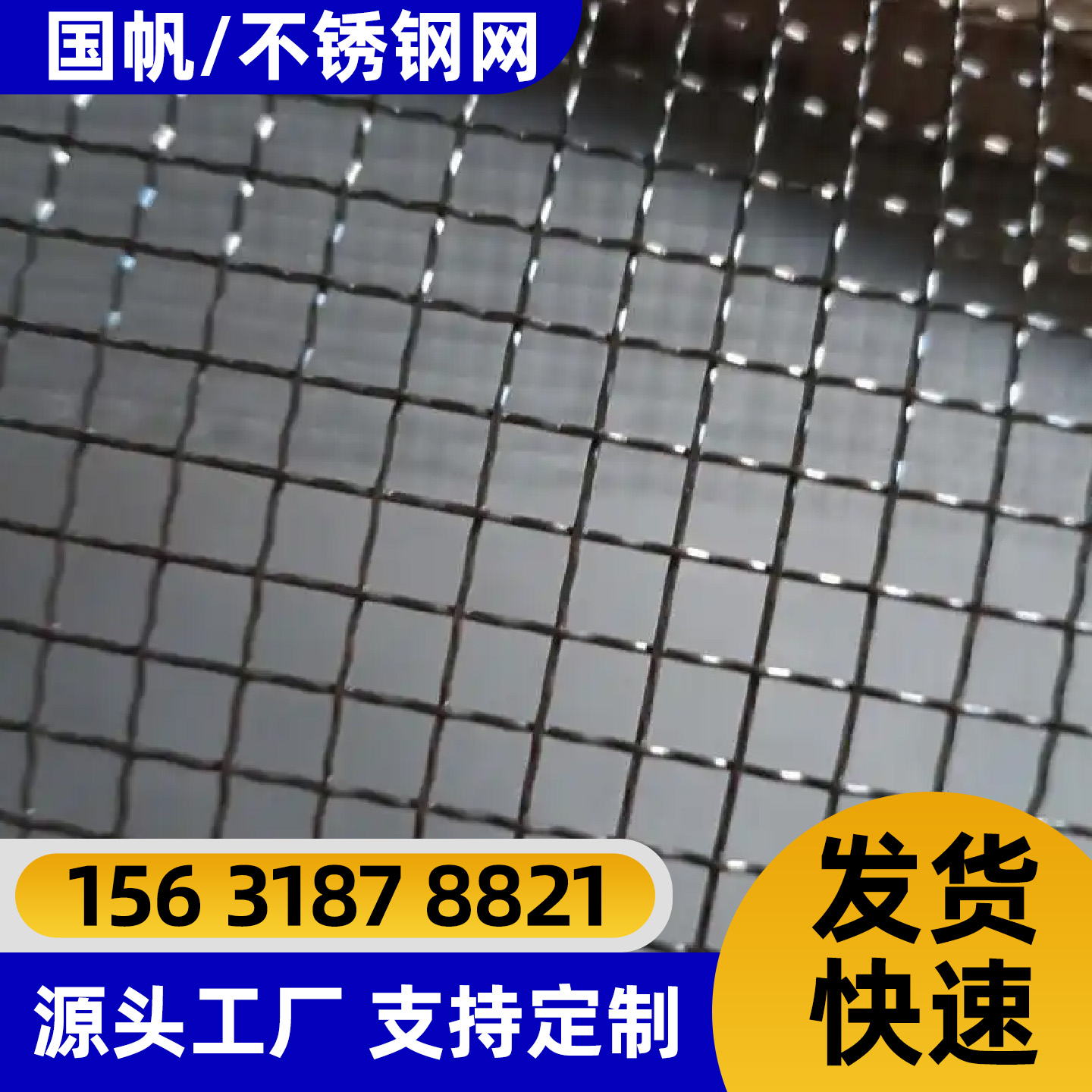 广元市防护网铁丝网 - 一站式服务